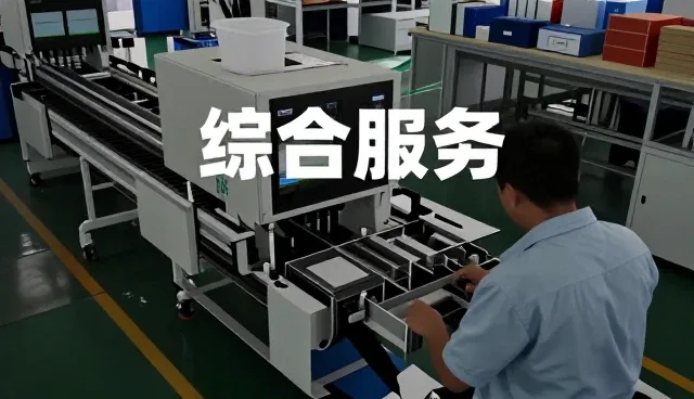 北京科晖科技有限公司